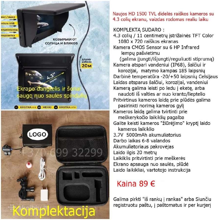 Povandeninė kamera 4 colių - nuotraukos Nr. 6
