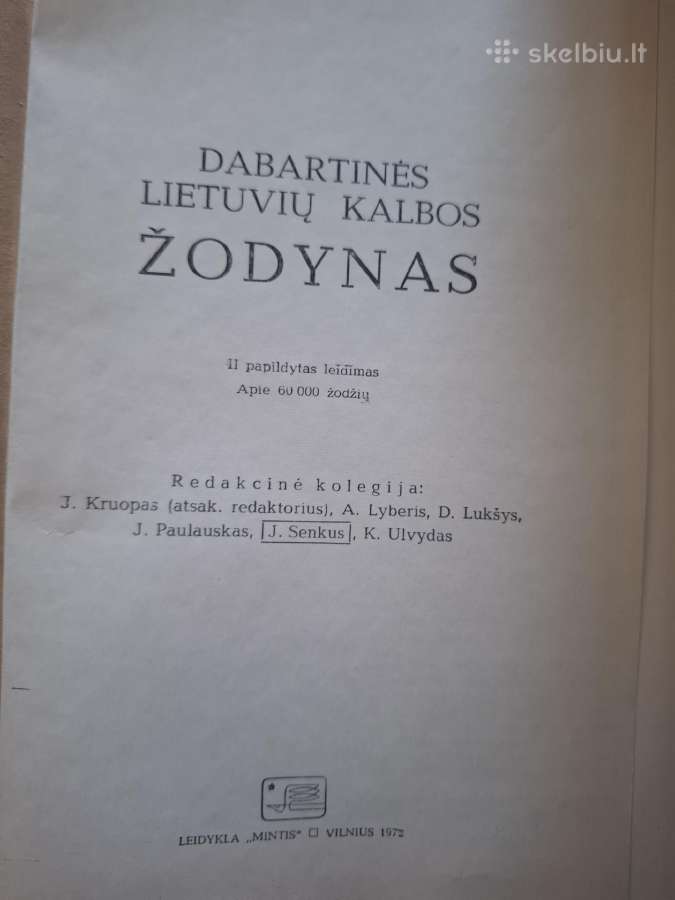 Dabartinės lietuvių kalbos žodynas 1972 m. - nuotraukos Nr. 2