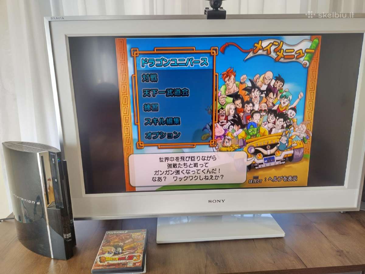 Playstation 3 Cecha00 - nuotraukos Nr. 4