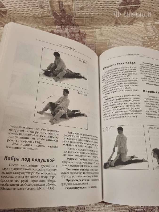 Rusų kalba : Тайский целебный йога - массаж - nuotraukos Nr. 6