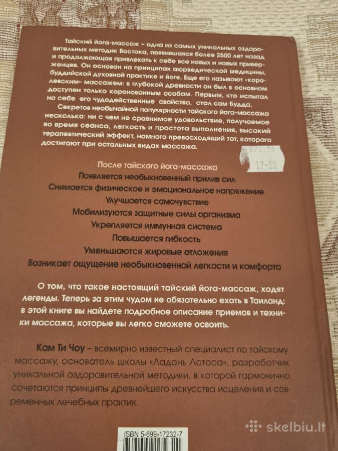 Rusų kalba : Тайский целебный йога - массаж - nuotraukos Nr. 8