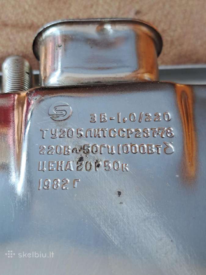 Vaflinė-grilius Spalis,1982 m. - nuotraukos Nr. 5