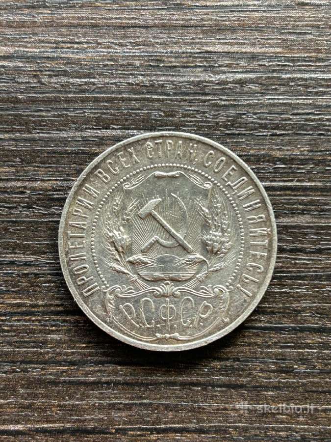 Rusija 1 Rublis 1921 - nuotraukos Nr. 2