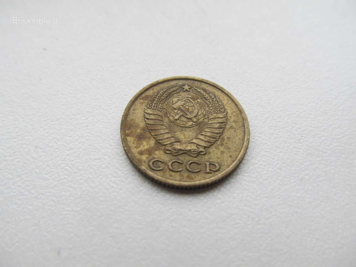 2 kapeikos , CcCCCP , 1962 - nuotraukos Nr. 2