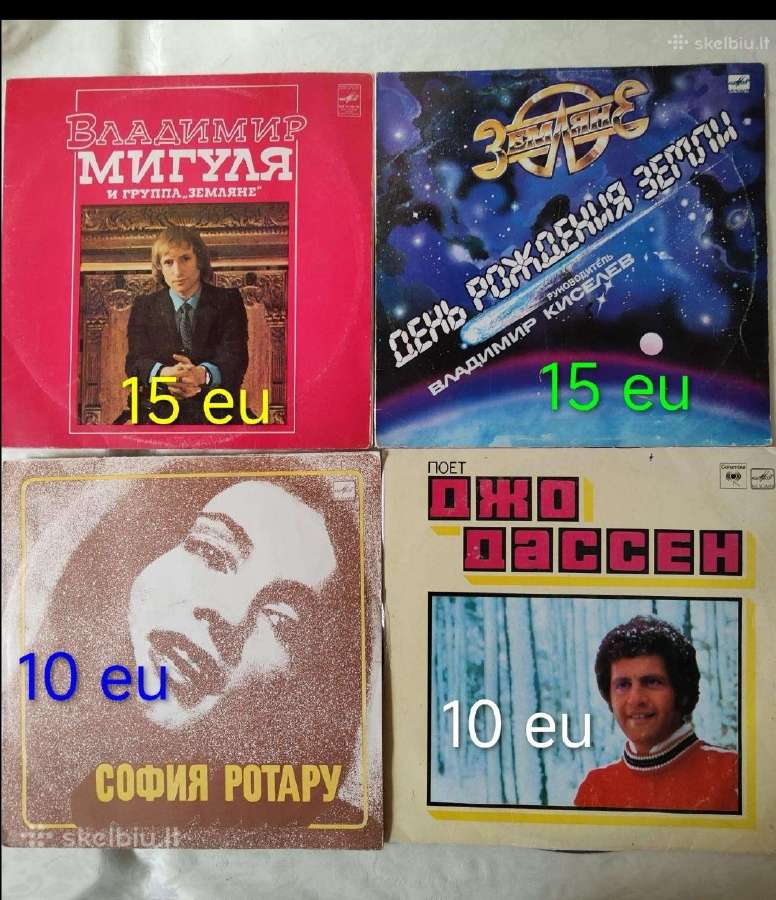 Vinilines plokštelės - nuotraukos Nr. 2