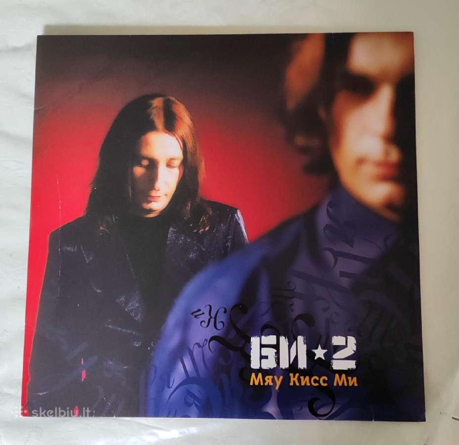 Vinilines plokštelės - nuotraukos Nr. 2