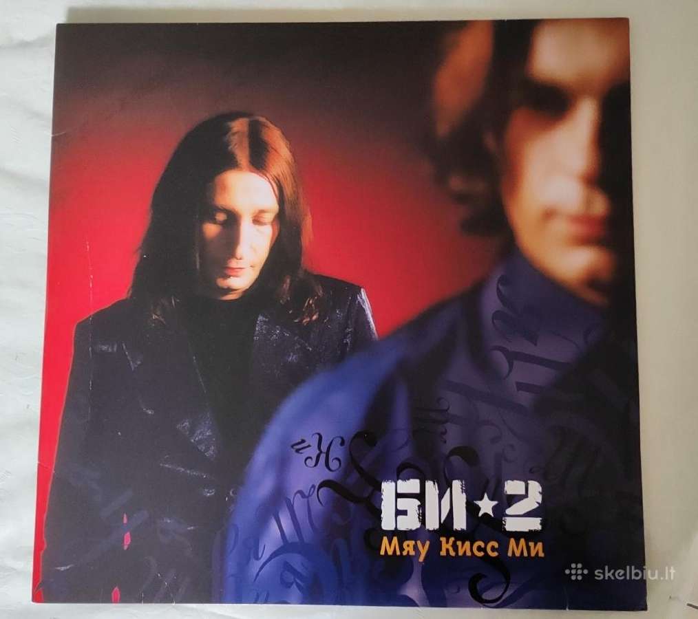 Vinilines plokštelės - nuotraukos Nr. 3