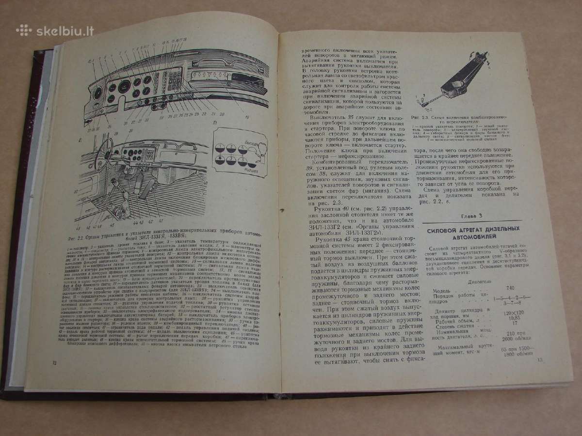 Zil-133 šeimos automobiliai - nuotraukos Nr. 7