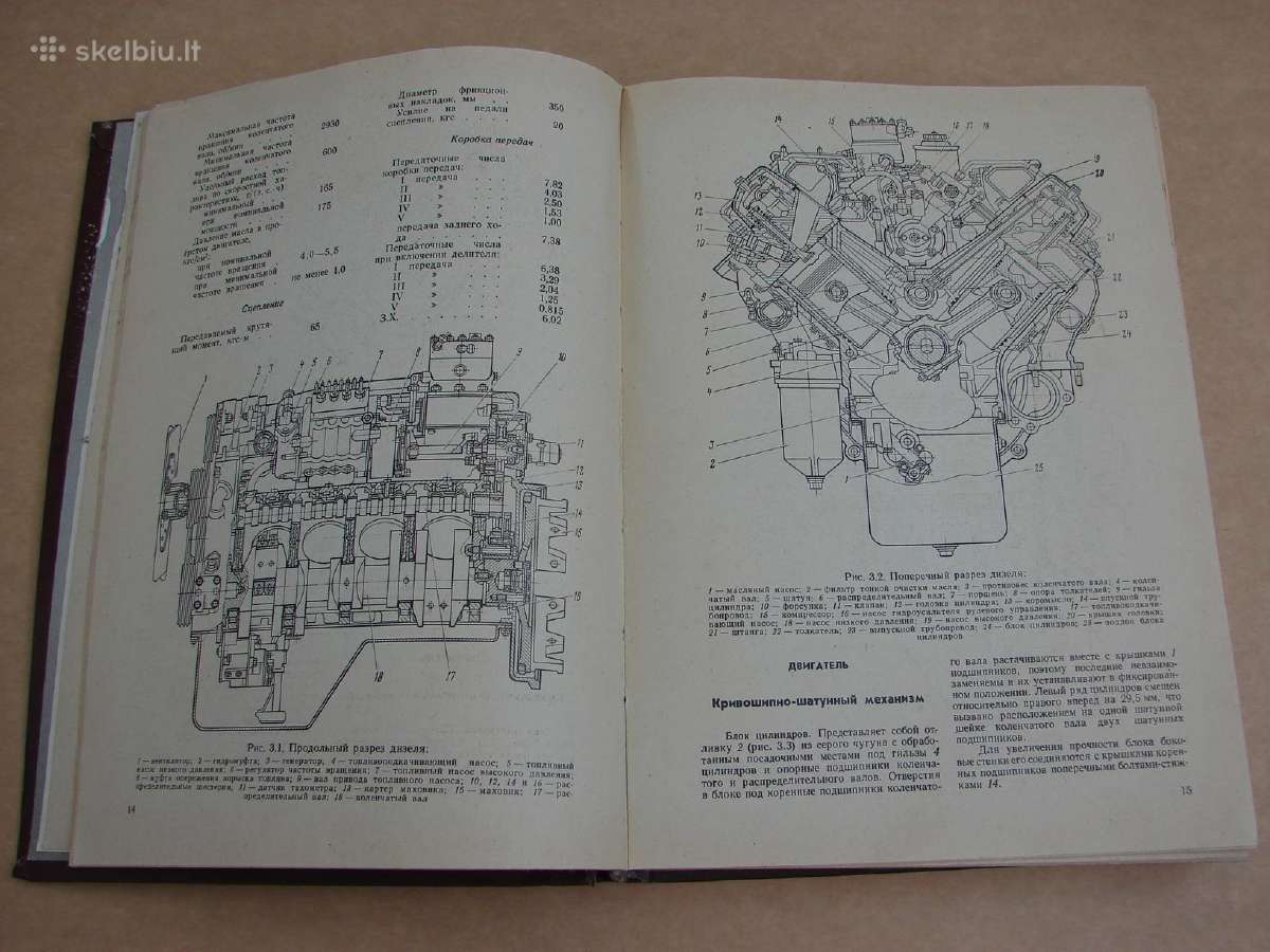 Zil-133 šeimos automobiliai - nuotraukos Nr. 8