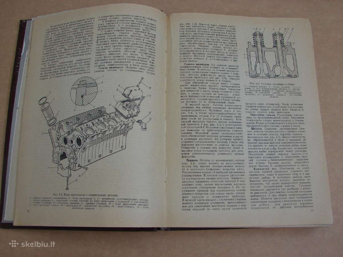 Zil-133 šeimos automobiliai - nuotraukos Nr. 9