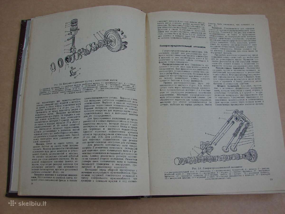 Zil-133 šeimos automobiliai - nuotraukos Nr. 10