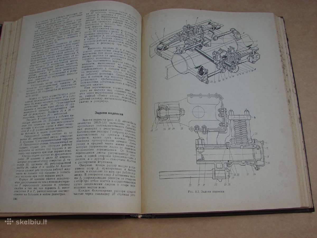 Zil-133 šeimos automobiliai - nuotraukos Nr. 17