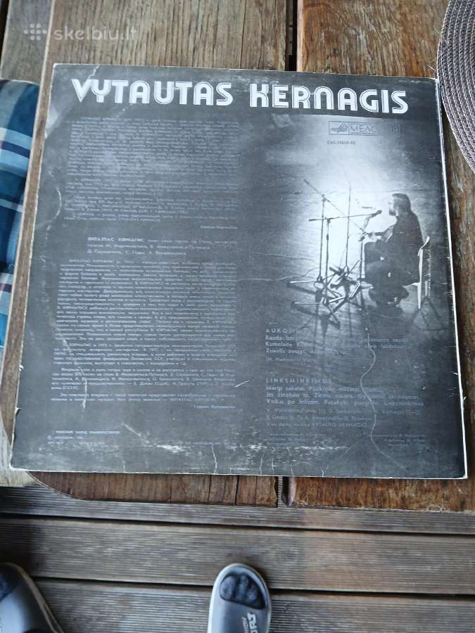 Vytauto Kernagio 1978 metų vinilinė plokštelė - nuotraukos Nr. 2