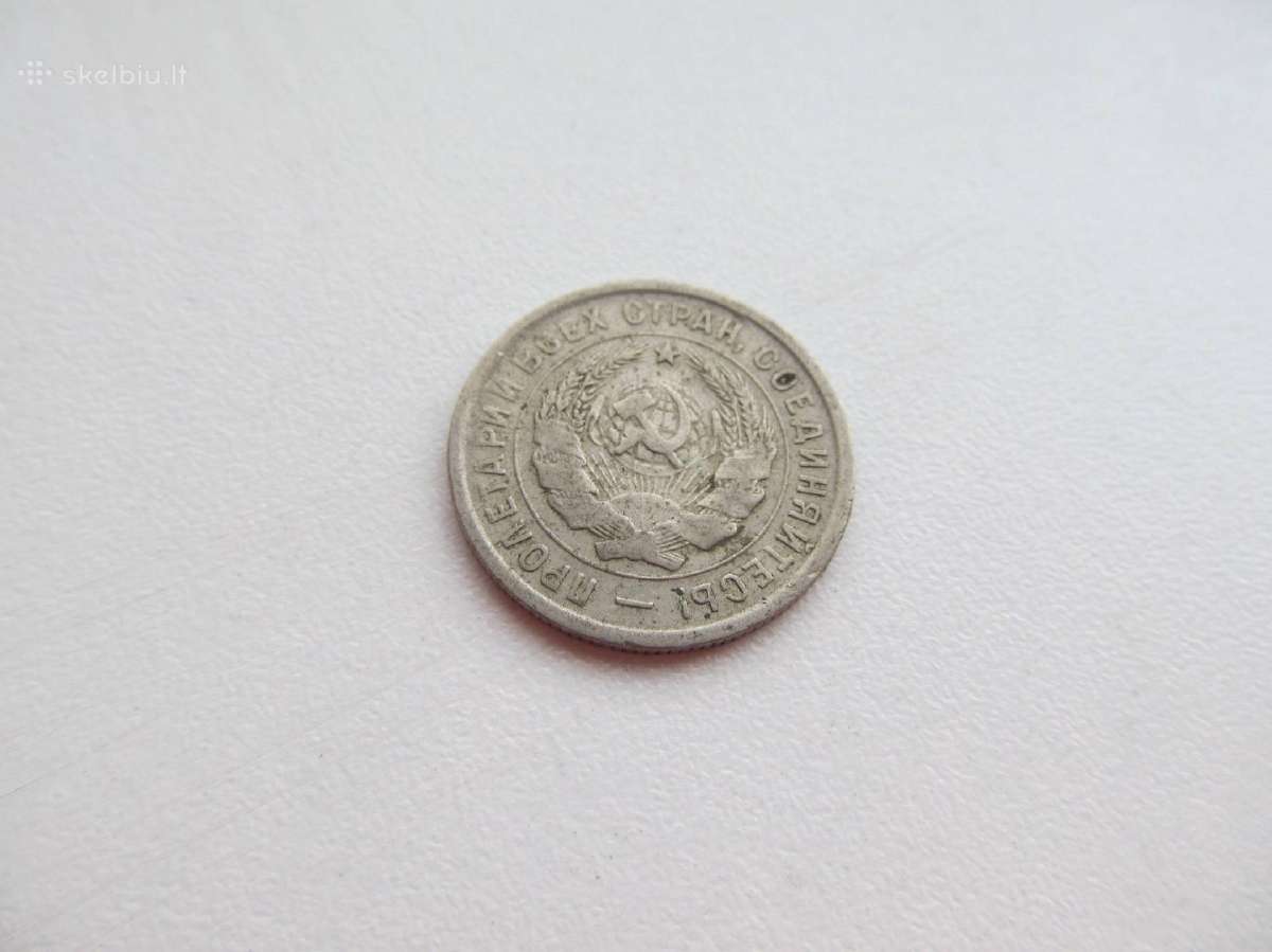 20 kapeiku , Rusija , 1932, 1933 - nuotraukos Nr. 4