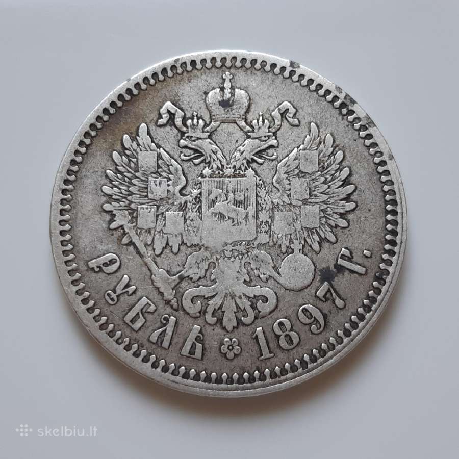 Rusija rublis sidabras 1897 - nuotraukos Nr. 2