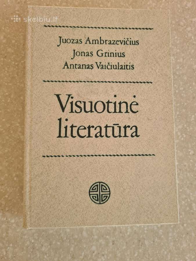 J. Ambrazevičius ir kiti aut. Visuotinė literat - nuotraukos Nr. 2