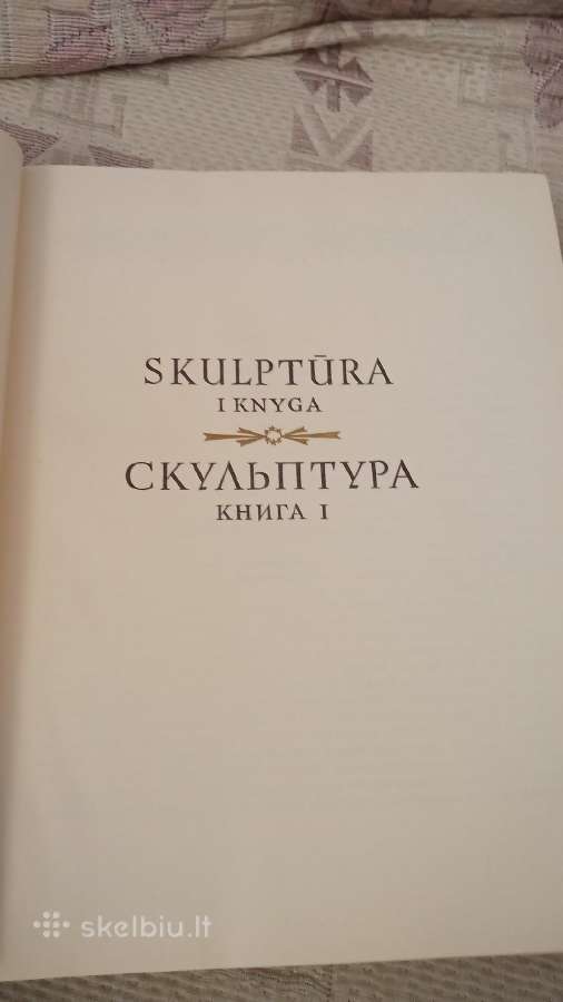 Lietuvių liaudies menas , Skulptūra 2 knygos - nuotraukos Nr. 18