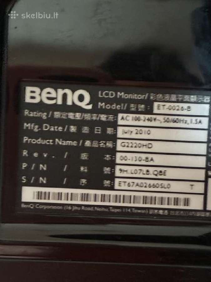 Monitorius Benq - nuotraukos Nr. 4