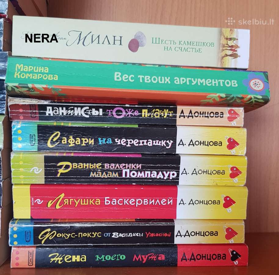 Įvairios knygos rusu kalba. - nuotraukos Nr. 8