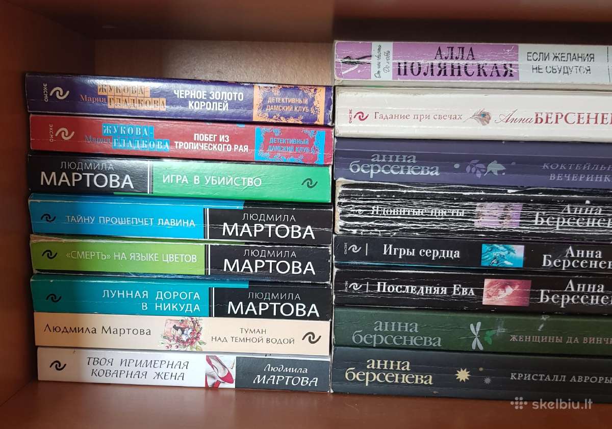 Įvairios knygos rusu kalba. - nuotraukos Nr. 9