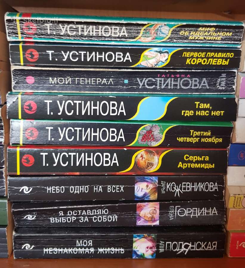 Įvairios knygos rusu kalba. - nuotraukos Nr. 10