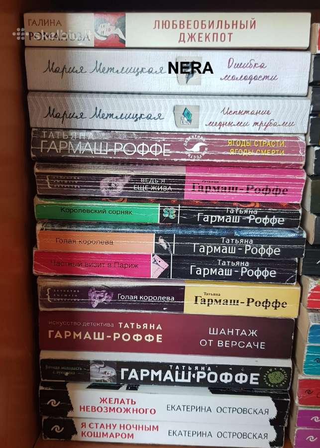 Įvairios knygos rusu kalba. - nuotraukos Nr. 12