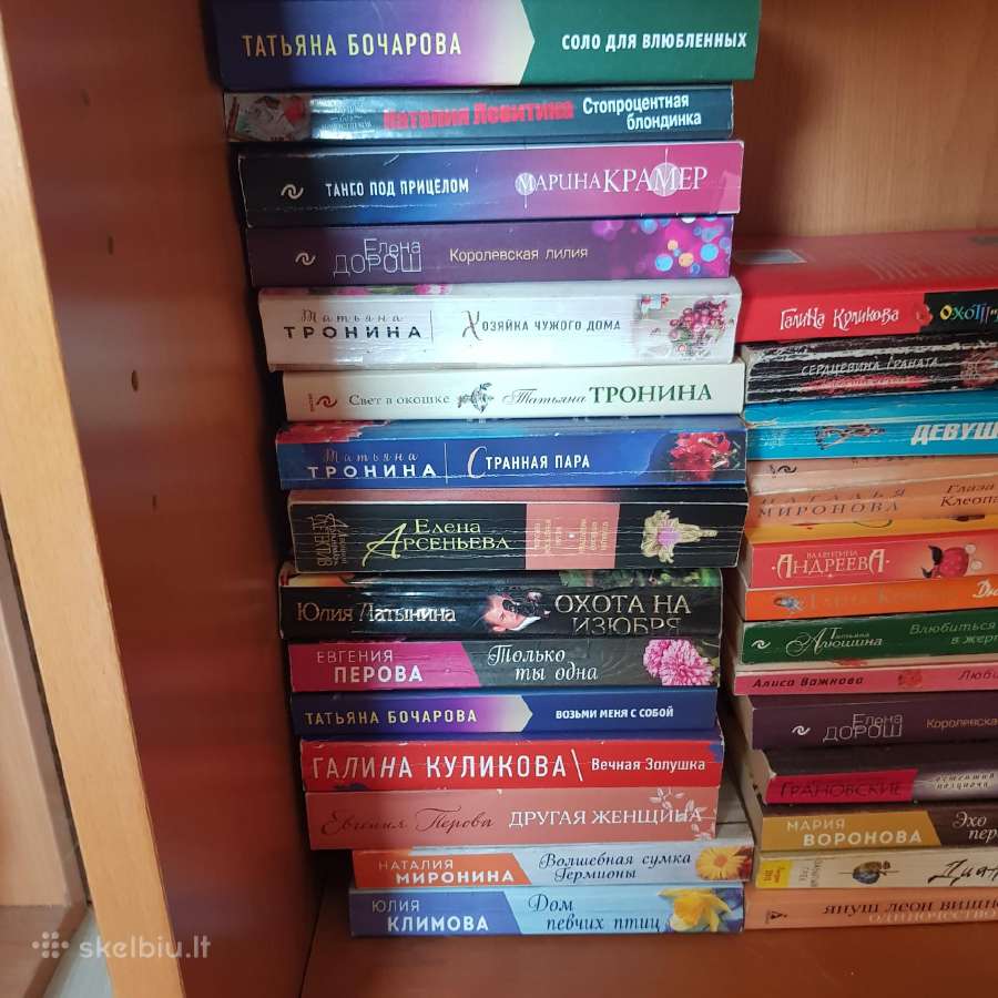 Įvairios knygos rusu kalba. - nuotraukos Nr. 16