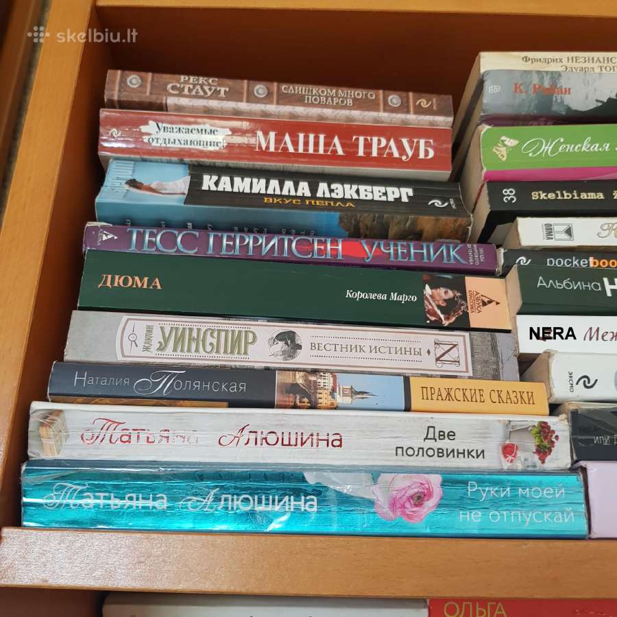 Įvairios knygos rusu kalba. - nuotraukos Nr. 19