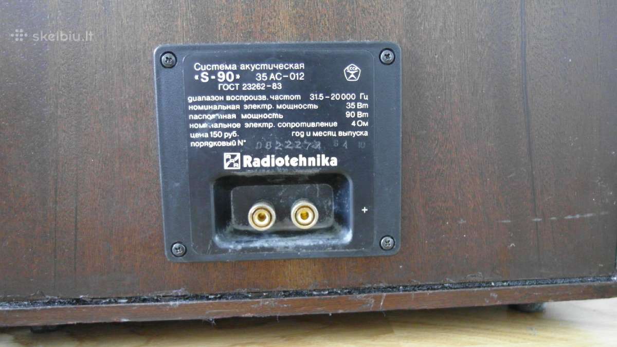 Buitines koloneles S-90 (35ac-012) - nuotraukos Nr. 4