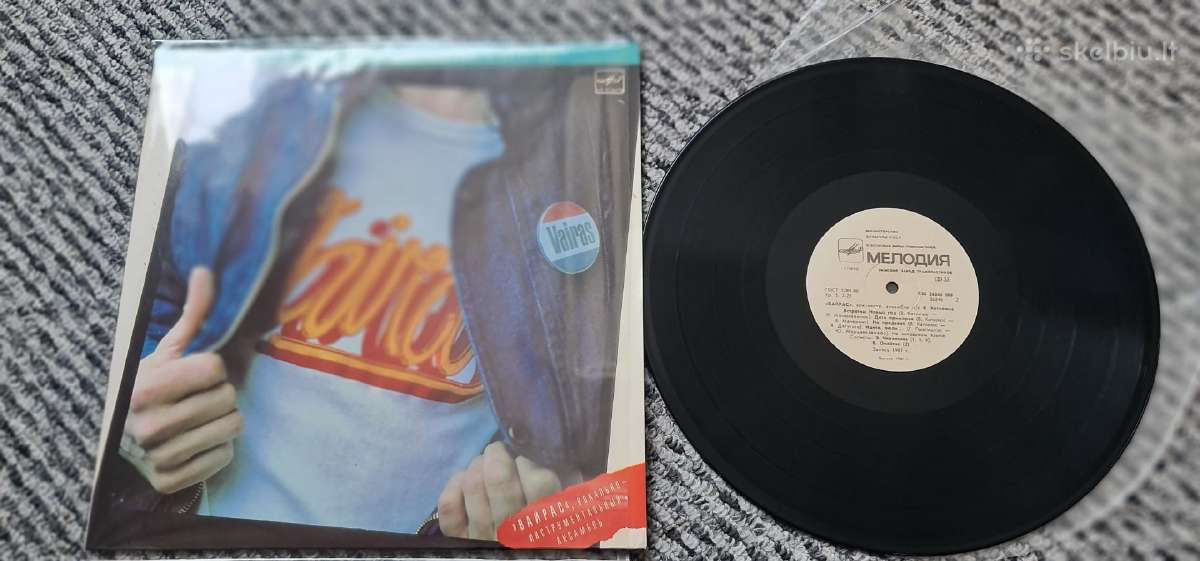 Vinilinės plokštelės Lp - nuotraukos Nr. 4