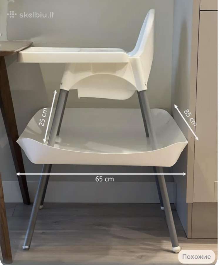 Parduodamas padėklas po maitinimo kėdute Ikea - nuotraukos Nr. 2