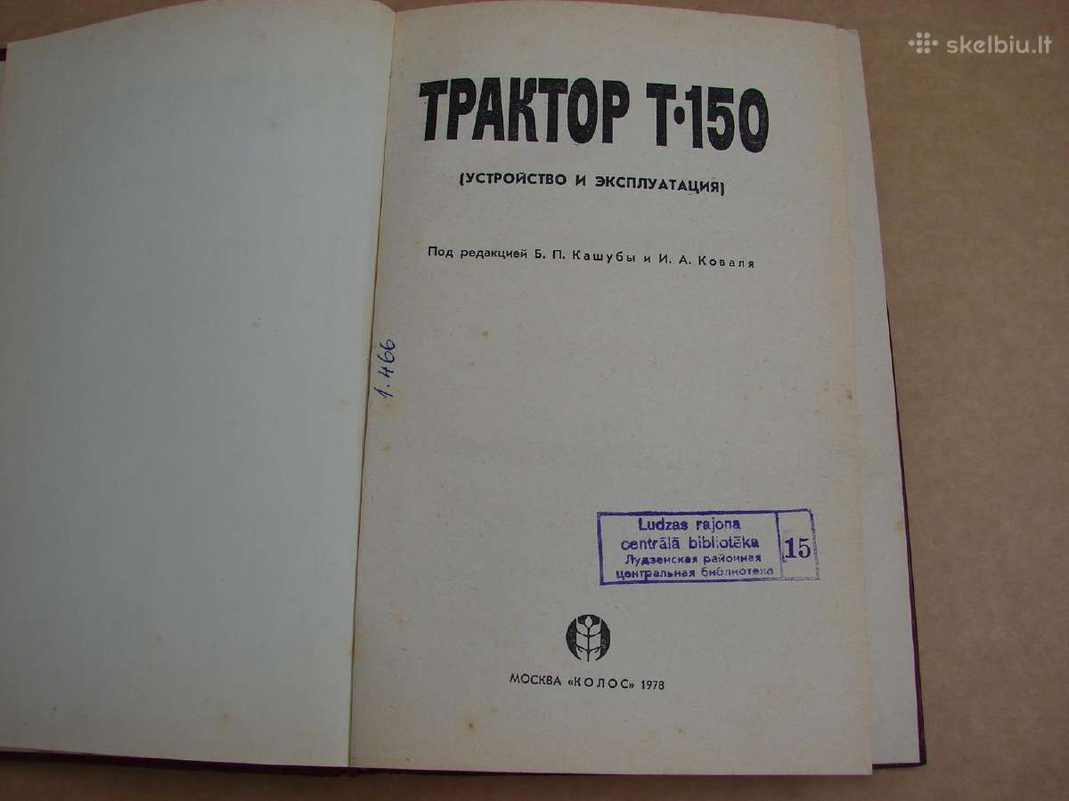 Traktorius T-150 - nuotraukos Nr. 2