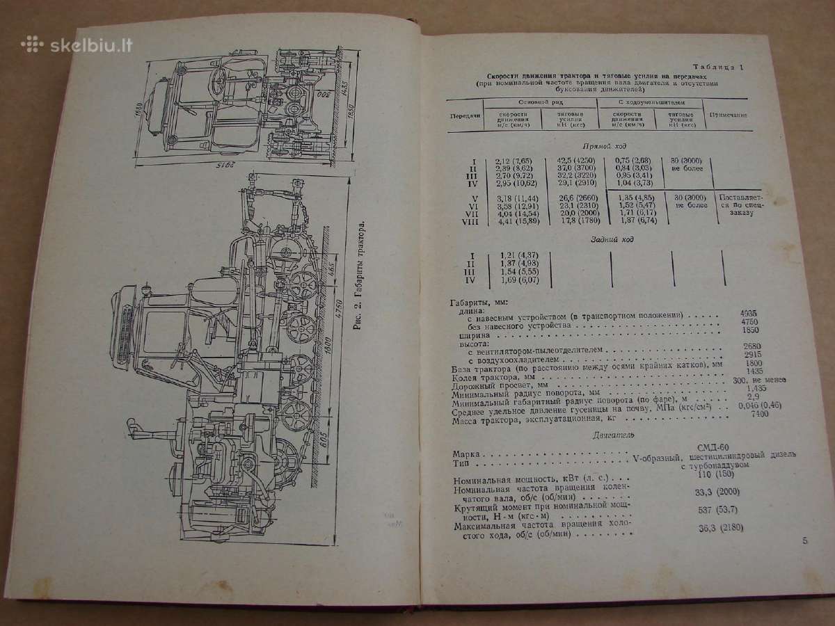 Traktorius T-150 - nuotraukos Nr. 4