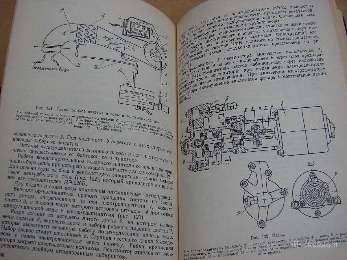 Traktorius T-150 - nuotraukos Nr. 19