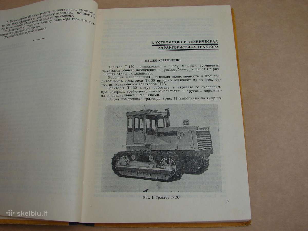 Traktorius T-130 - nuotraukos Nr. 4