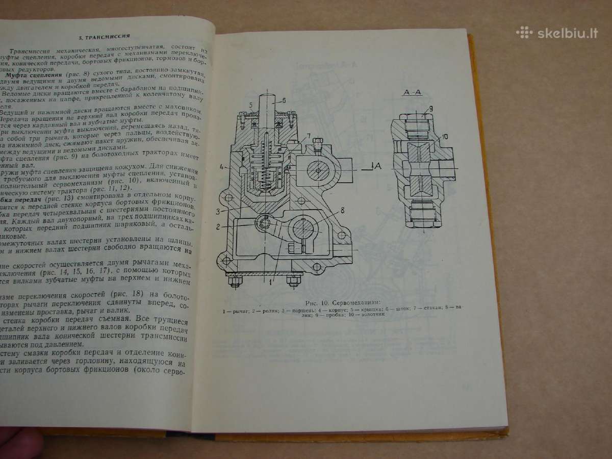Traktorius T-130 - nuotraukos Nr. 8