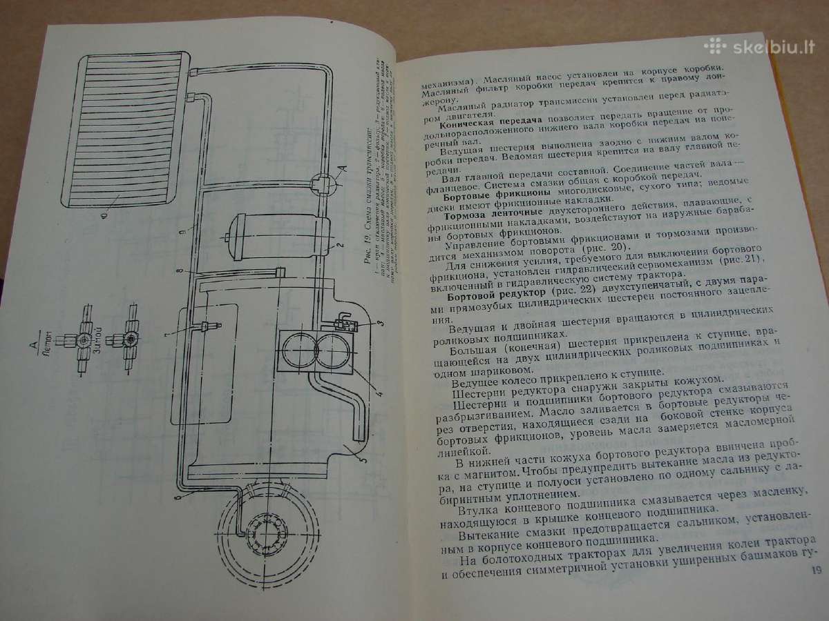 Traktorius T-130 - nuotraukos Nr. 10