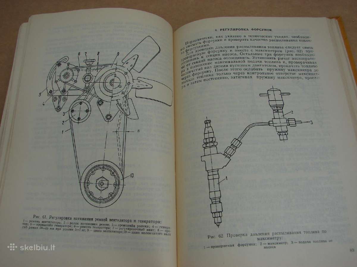 Traktorius T-130 - nuotraukos Nr. 22