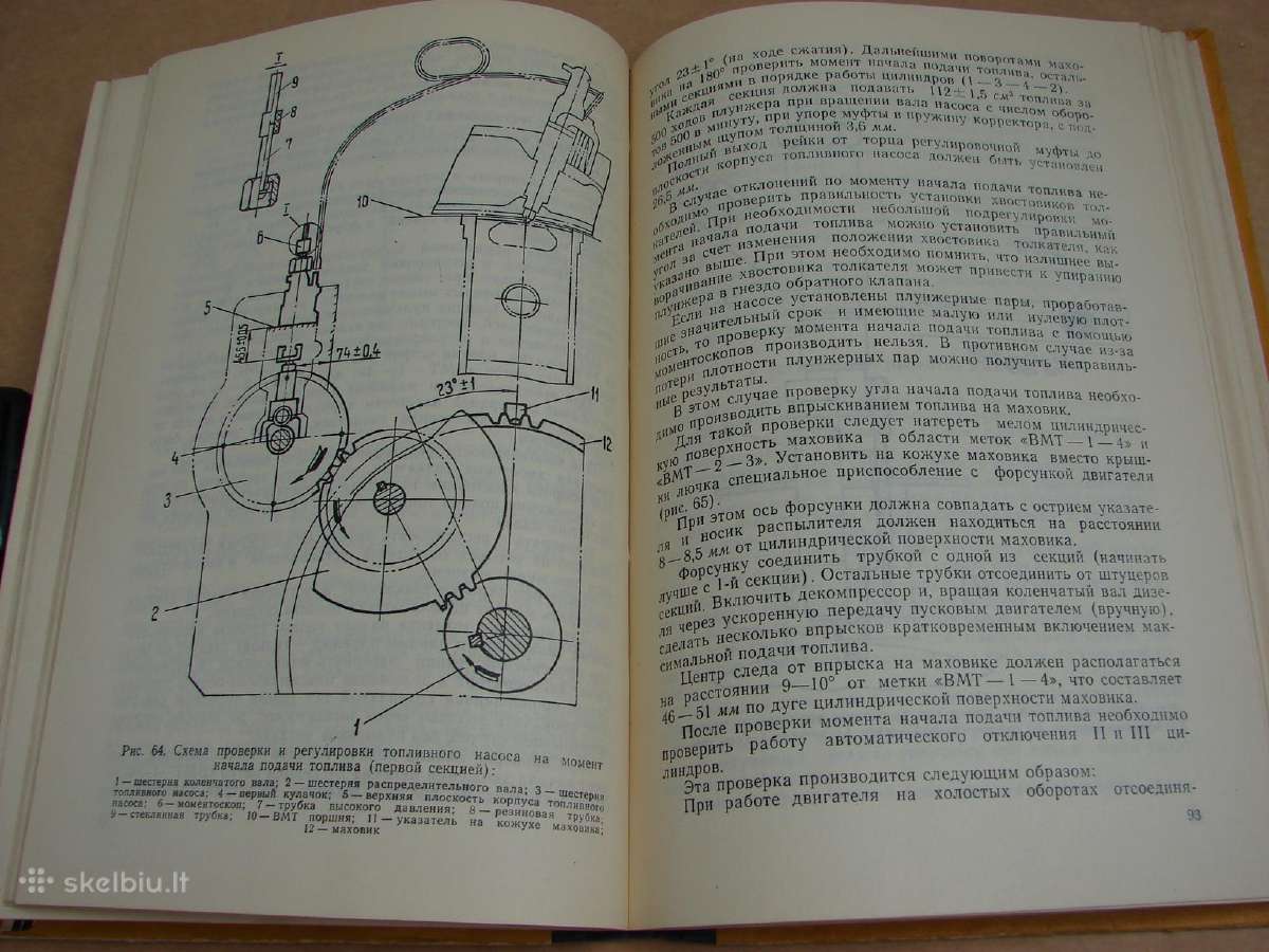 Traktorius T-130 - nuotraukos Nr. 23
