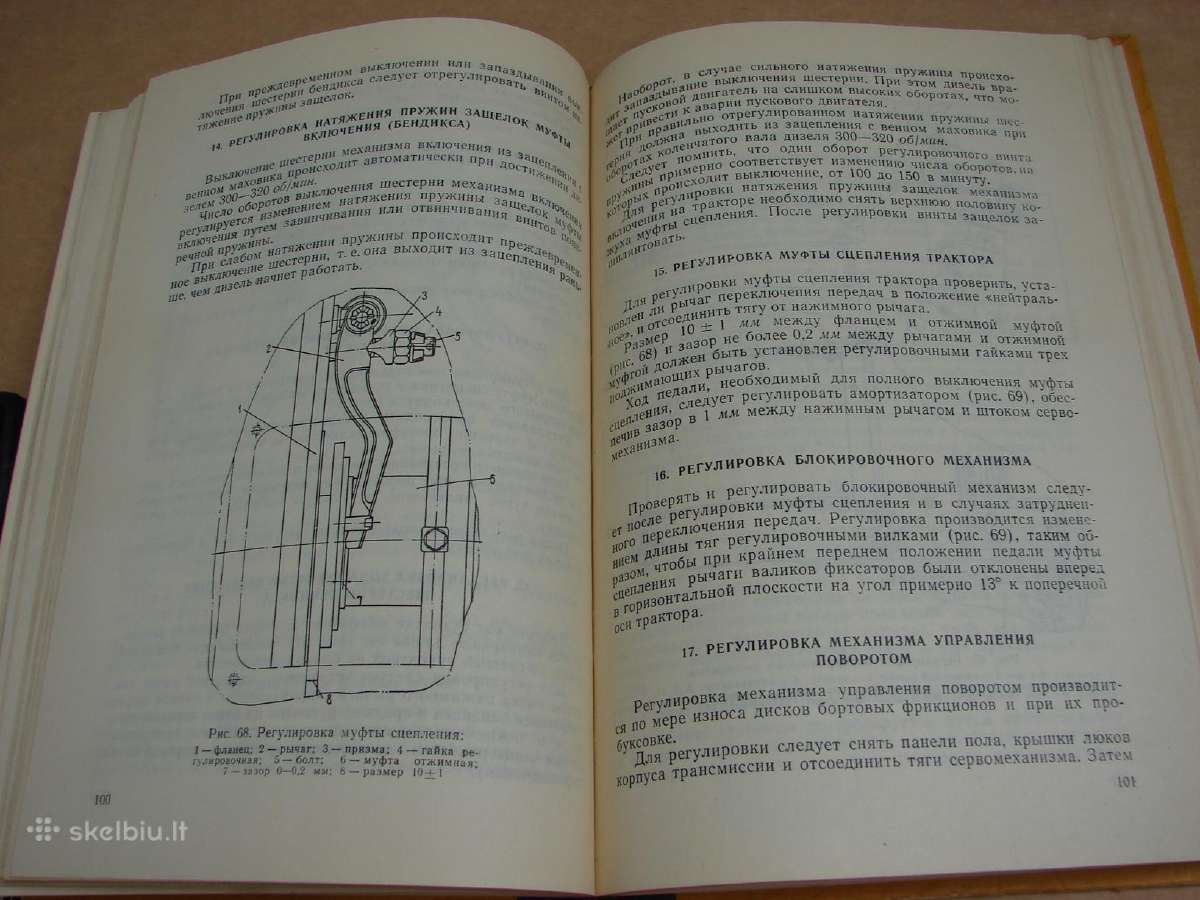 Traktorius T-130 - nuotraukos Nr. 24