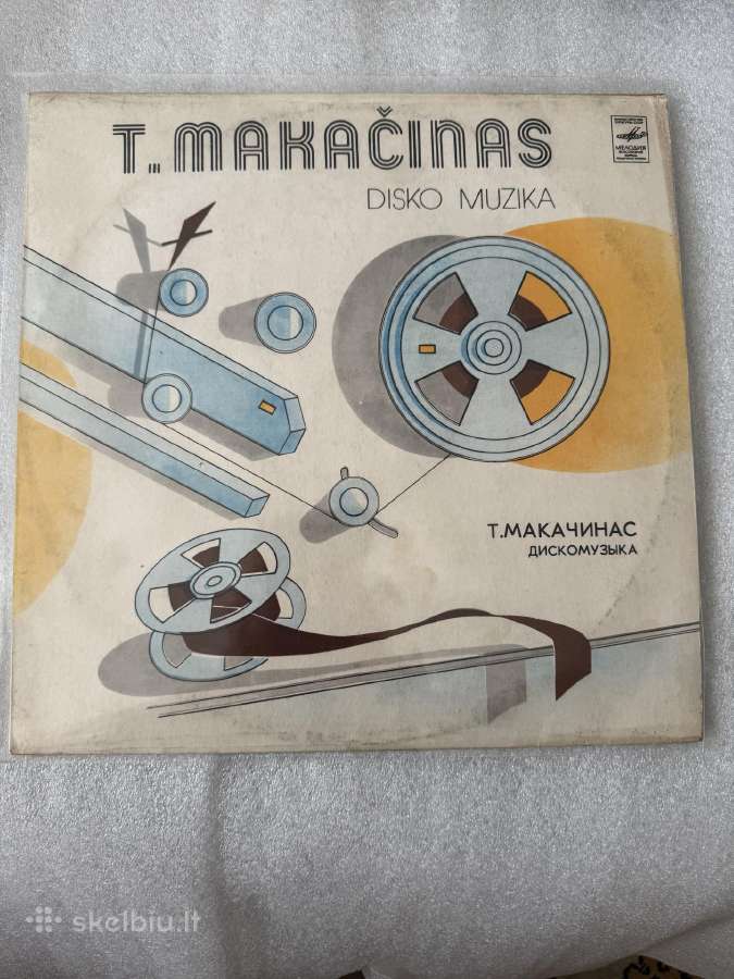 T.makačinas disko muzika 1982m. - nuotraukos Nr. 4