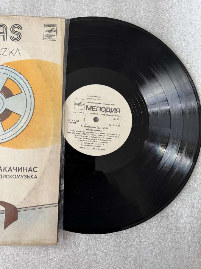 T.makačinas disko muzika 1982m. - nuotraukos Nr. 3