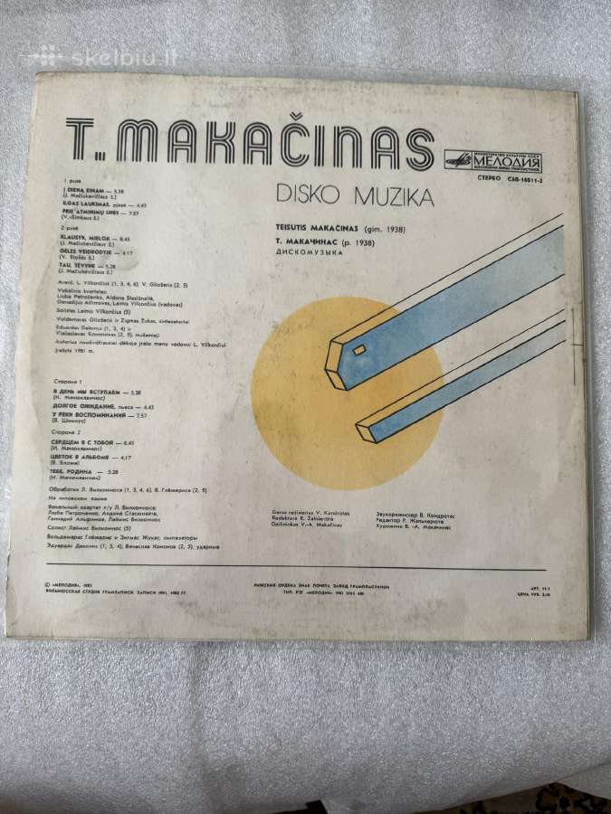 T.makačinas disko muzika 1982m. - nuotraukos Nr. 2