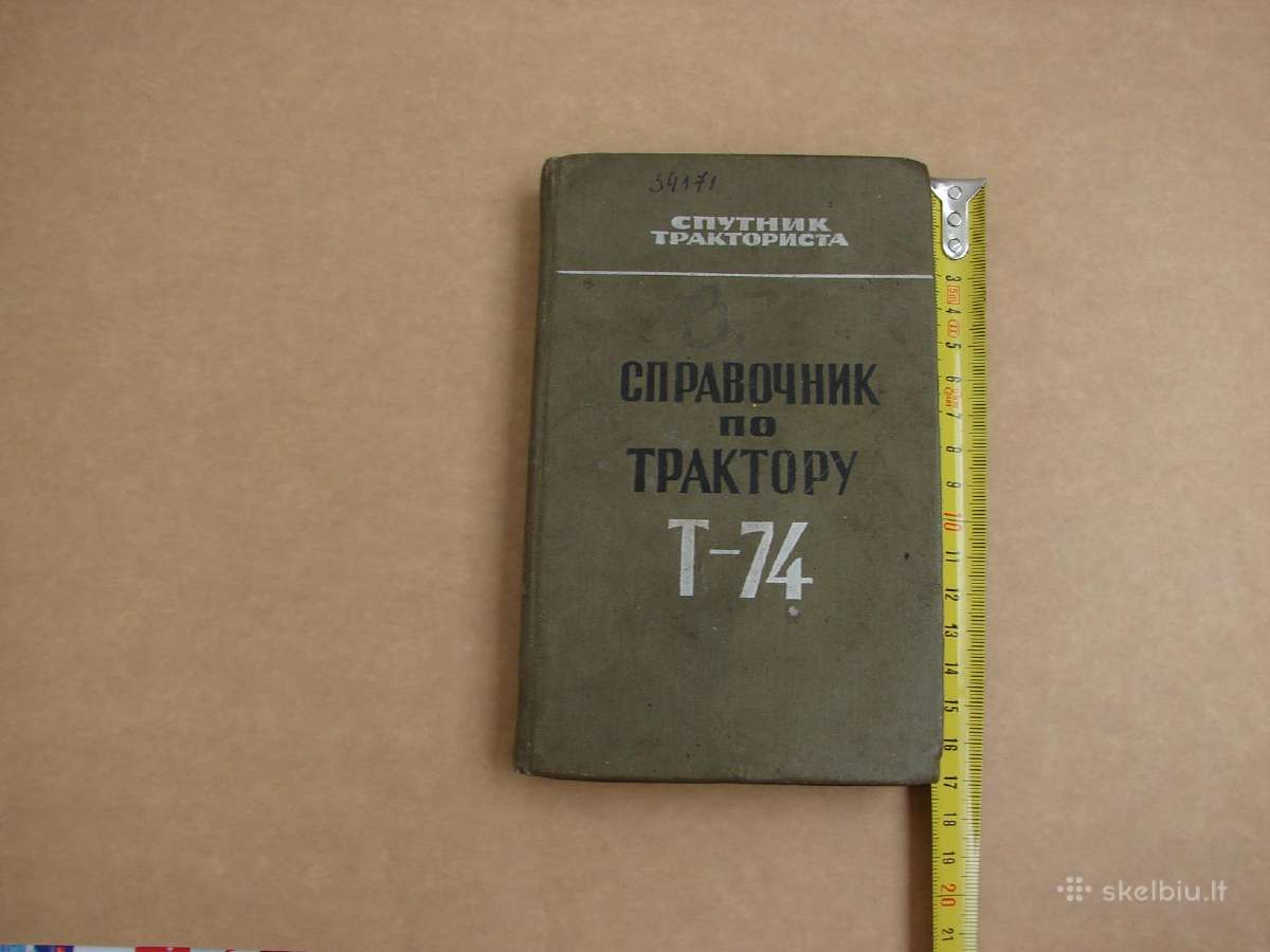 T-74 traktoriaus vadovas - nuotraukos Nr. 2
