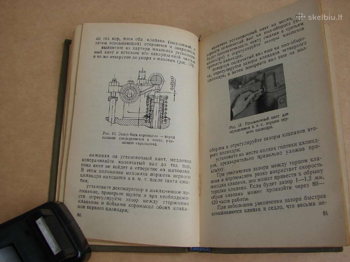 T-74 traktoriaus vadovas - nuotraukos Nr. 9