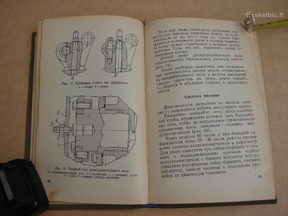 T-74 traktoriaus vadovas - nuotraukos Nr. 10