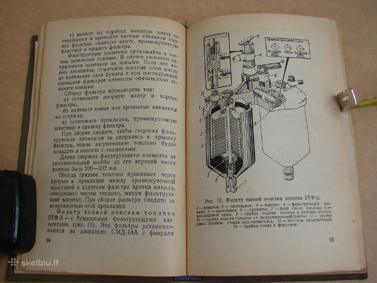 T-74 traktoriaus vadovas - nuotraukos Nr. 15