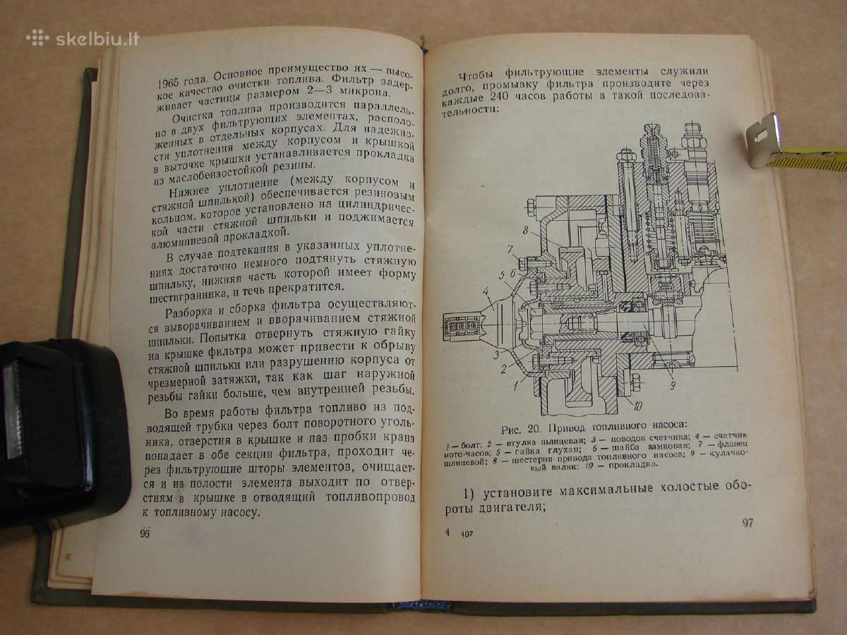T-74 traktoriaus vadovas - nuotraukos Nr. 16