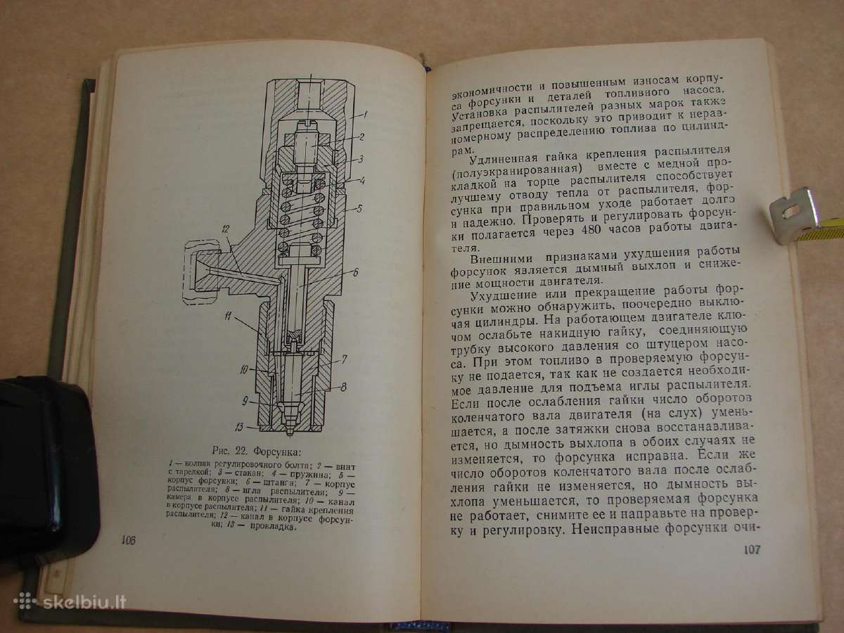 T-74 traktoriaus vadovas - nuotraukos Nr. 17