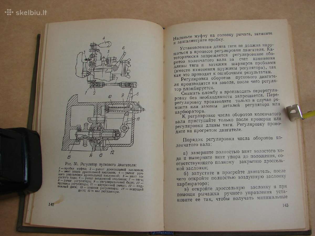 T-74 traktoriaus vadovas - nuotraukos Nr. 21